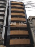 Sumika六角高倉