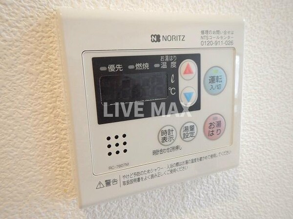 建物設備(給湯設備♪)