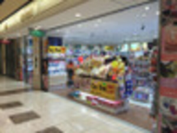 周辺環境(ドラッグランドひかり ポルタ店 1438m)