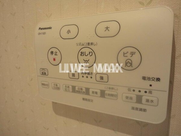 建物設備(温水洗浄便座♪)