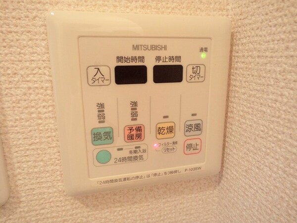 建物設備(浴室換気乾燥機♪)