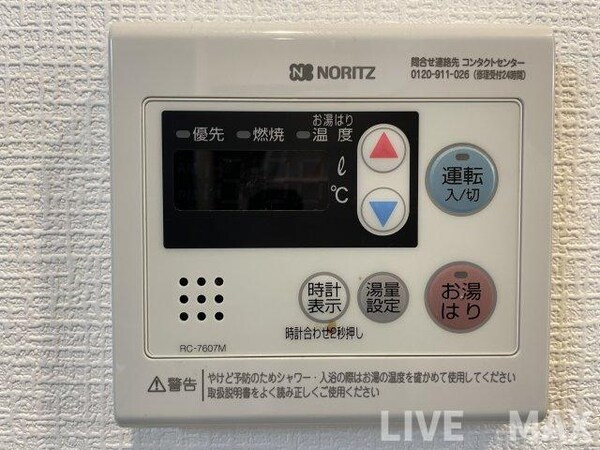 建物設備