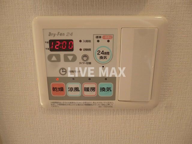 物件内観写真18　(24時間換気乾燥システム♪)