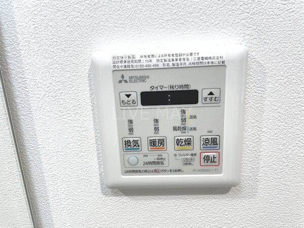 建物設備