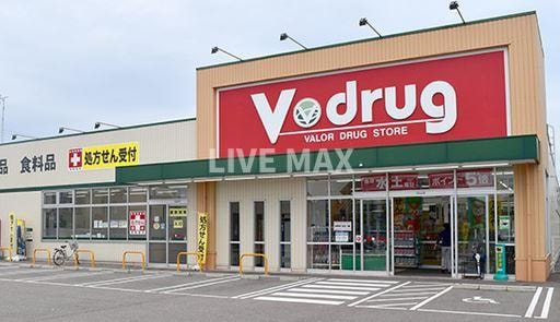 物件外観写真7　(V･drug 太子道店（394m）)