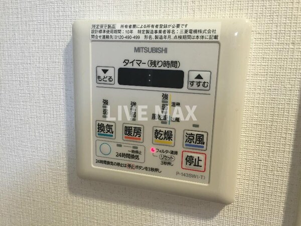 建物設備