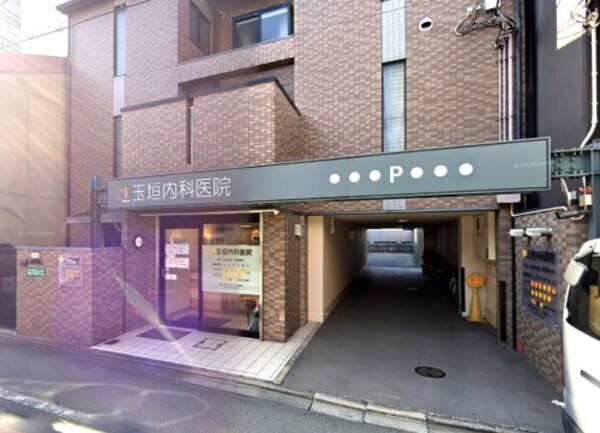 周辺環境(玉垣内科医院 872m)