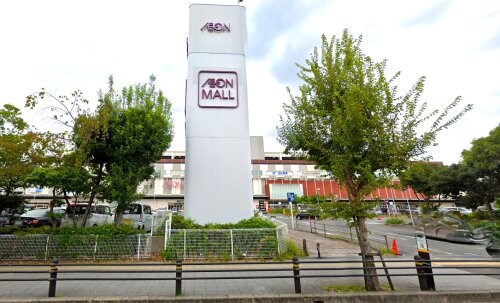 物件内観写真29　(イオンモール京都五条 1015m)