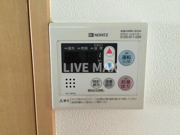建物設備