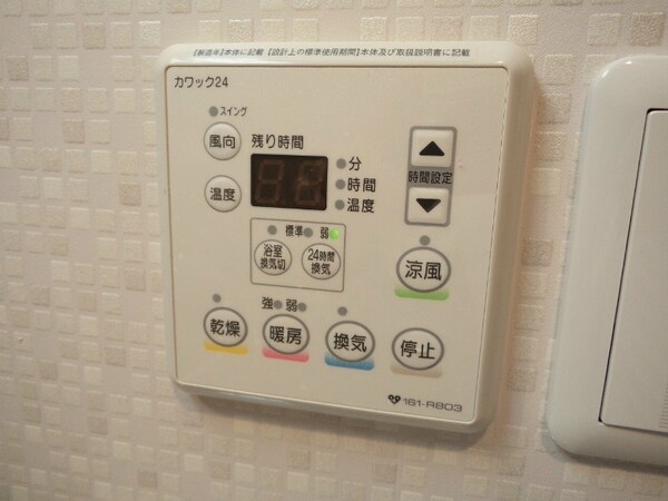 建物設備(24時間換気乾燥システム♪)