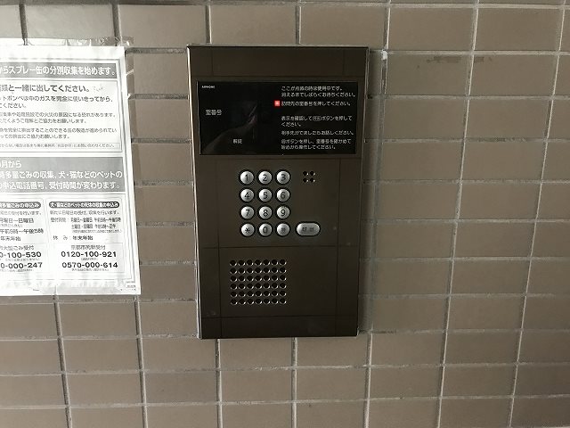 内観写真