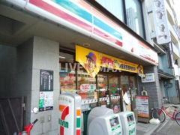 周辺環境(セブンイレブン 京都御池御前店（33m）)