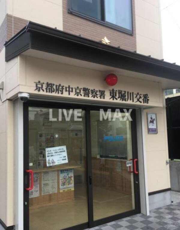 周辺環境(中京警察署 東堀川交番（812m）)