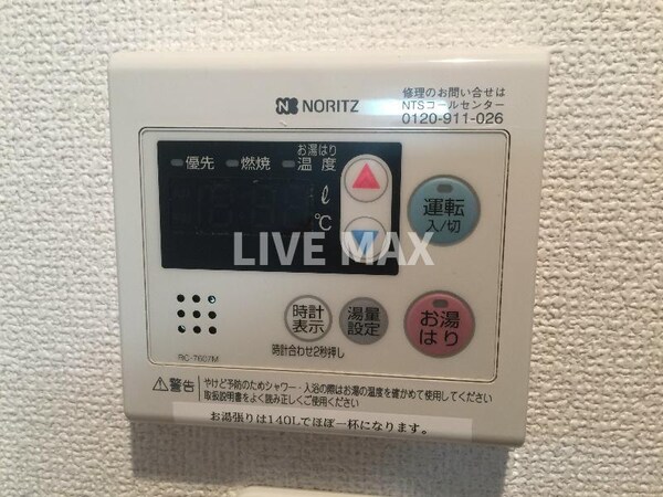 建物設備