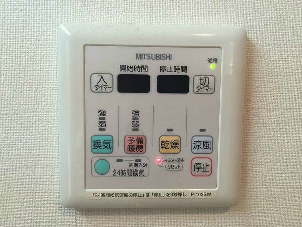 建物設備
