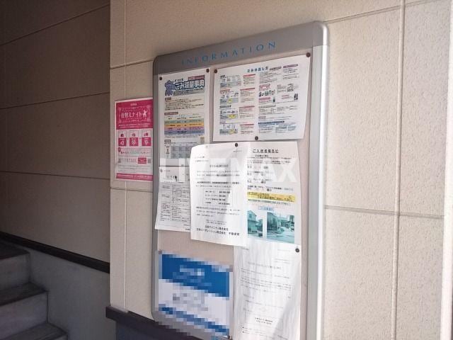 物件内観写真27　