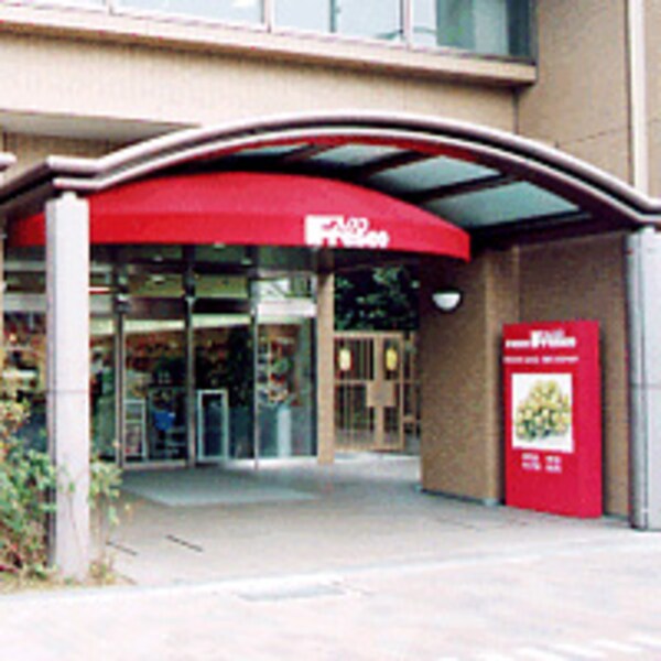 周辺環境(フレスコ五条店（150m）)
