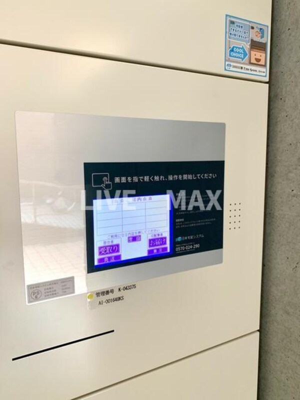 ロビー・ラウンジ