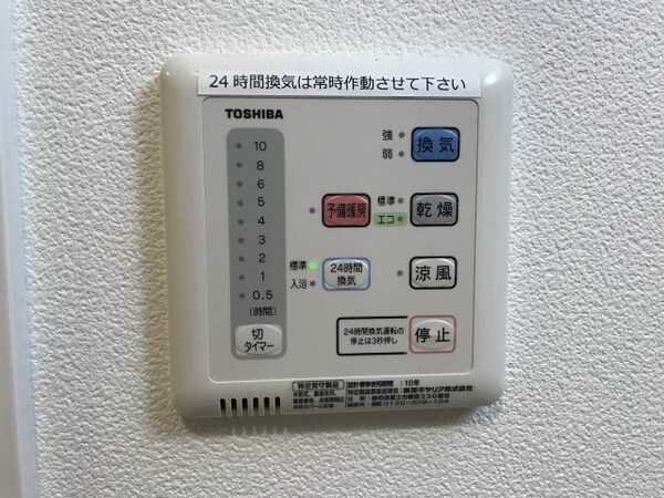 建物設備(浴室乾燥機♪)