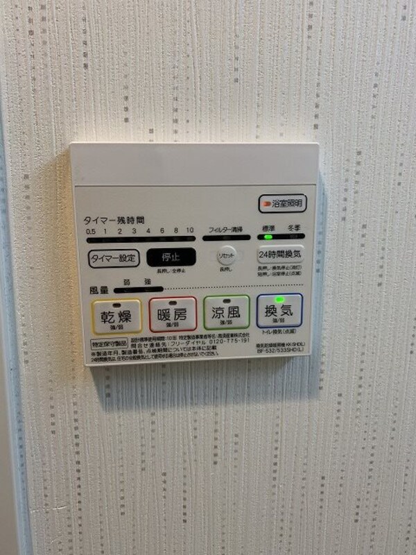建物設備