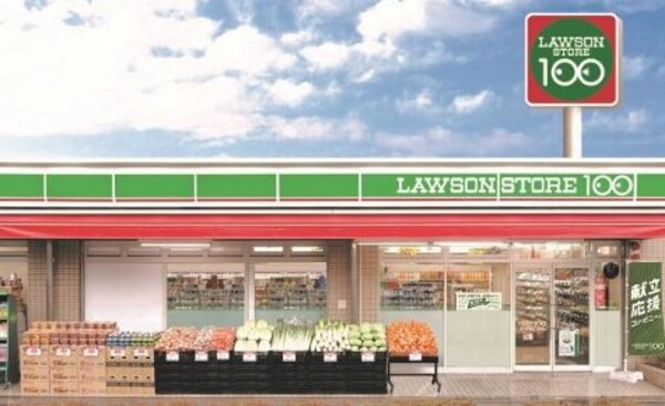 周辺環境(ロｰソンストア100 LS西大路七条店（165m）)