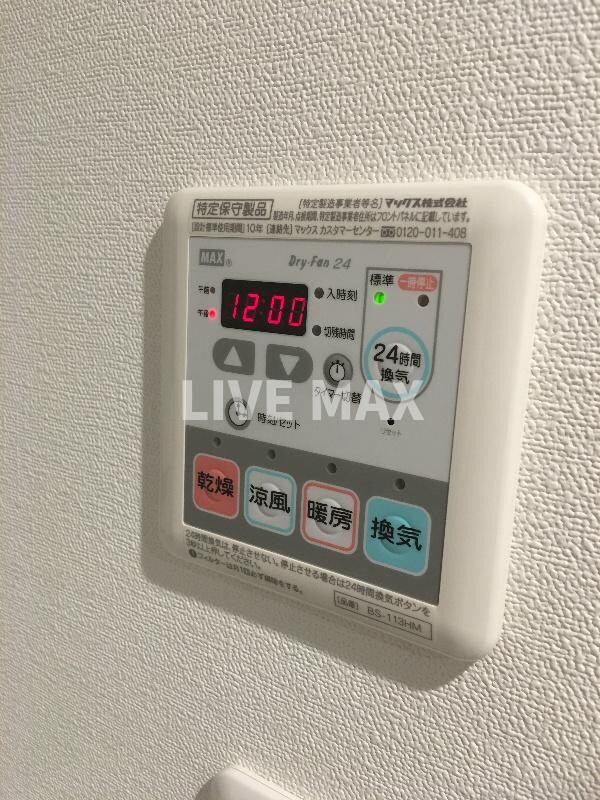 建物設備