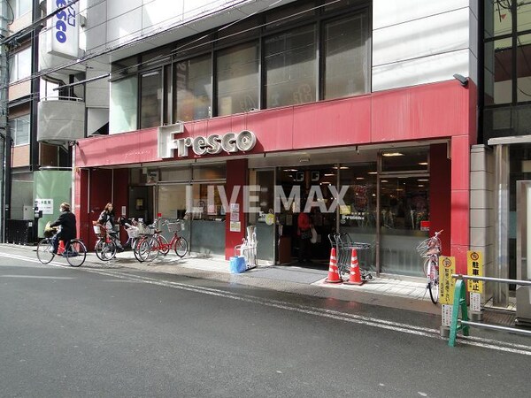 周辺環境(フレスコ 寺町店（254m）)