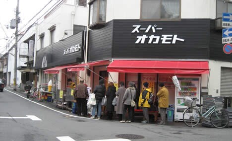 物件外観写真2　(スｰパｰオカモト（305m）)