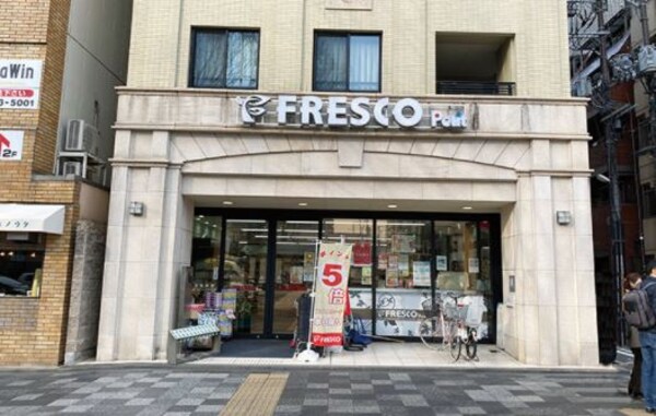 周辺環境(フレスコミニ 新町御池店（205m）)