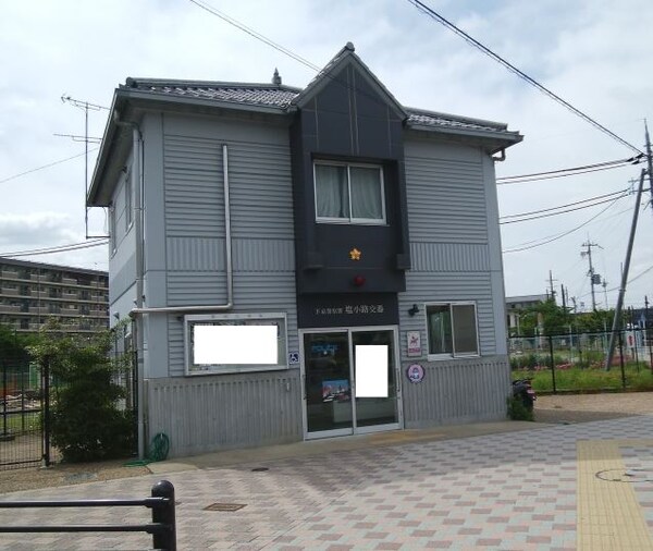 周辺環境(下京警察署 塩小路交番（205m）)