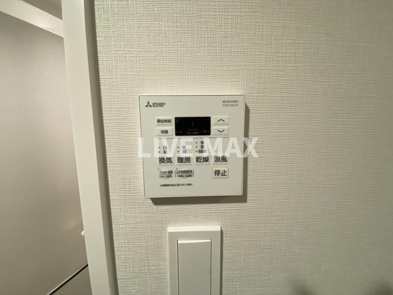 物件内観写真23　