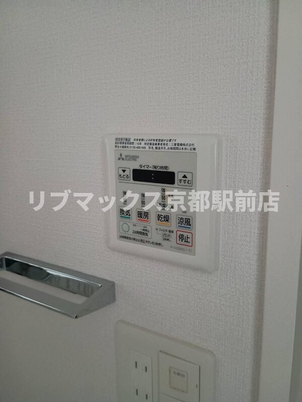建物設備(※家具家電は付きません。)