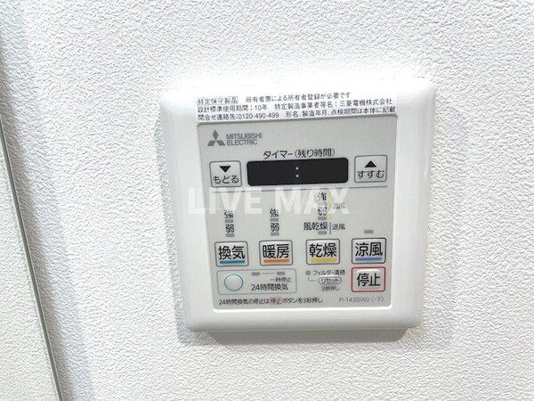 建物設備