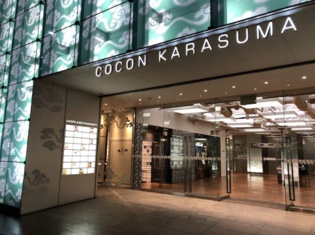 物件外観写真11　(COCON KARASUMA（ココン カラスマ）（568m）)