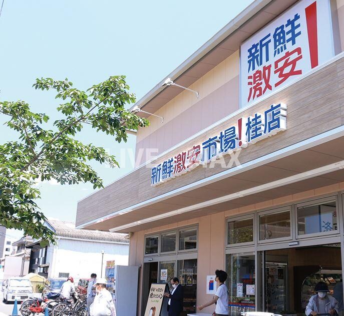 物件外観写真8　(新鮮市場コスモ！ 四条麩屋町店（636m）)