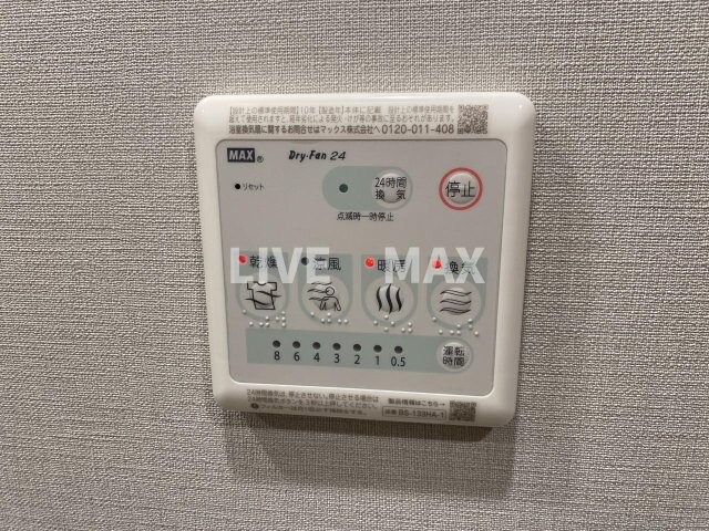 物件内観写真22　