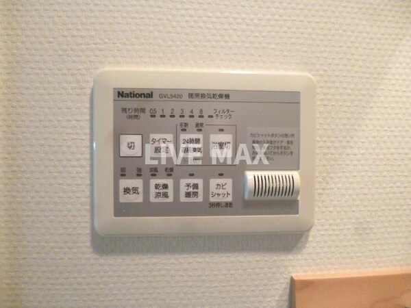 建物設備(24時間乾燥システム機能付き♪)