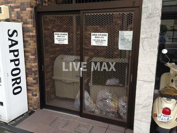 その他(敷地内ゴミ置場)