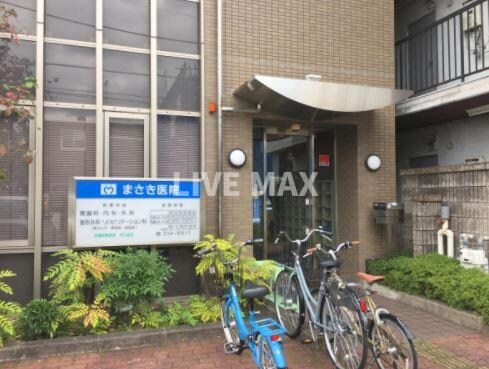 物件外観写真7　(まさき医院（医療法人社団）（318m）)