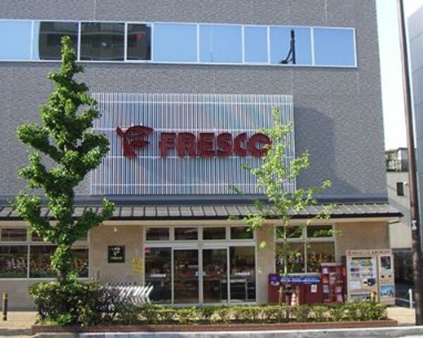 周辺環境(フレスコ 八条店（466m）)