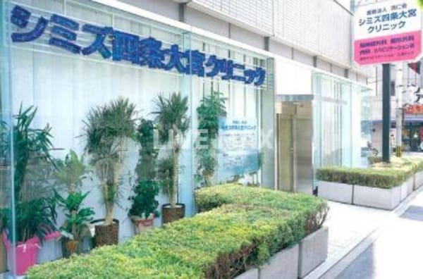 周辺環境(シミズ四条大宮クリニック（449m）)