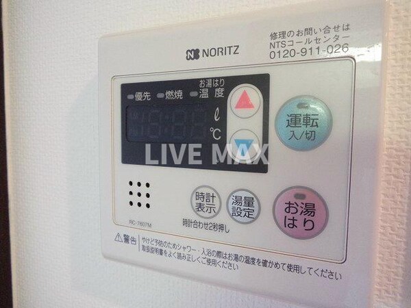 建物設備