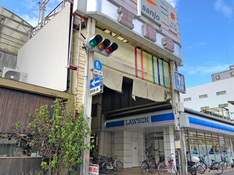 物件外観写真8　(京都三条会商店街（1046m）)