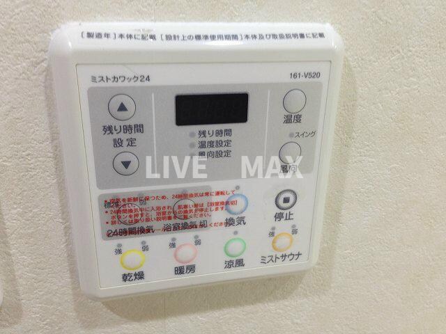 物件内観写真24　