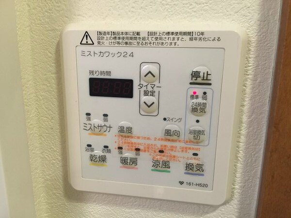 建物設備