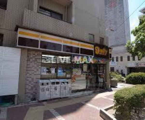 周辺環境(デイリｰヤマザキ 河原町松原店（295m）)