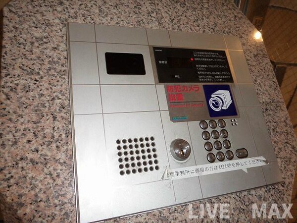 セキュリティ(オートロック♪)