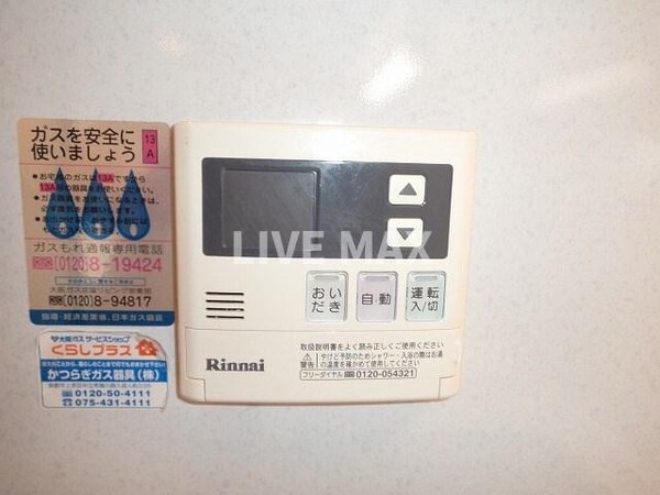 建物設備