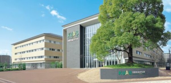 周辺環境(私立京都先端科学大学京都太秦キャンパス（675m）)