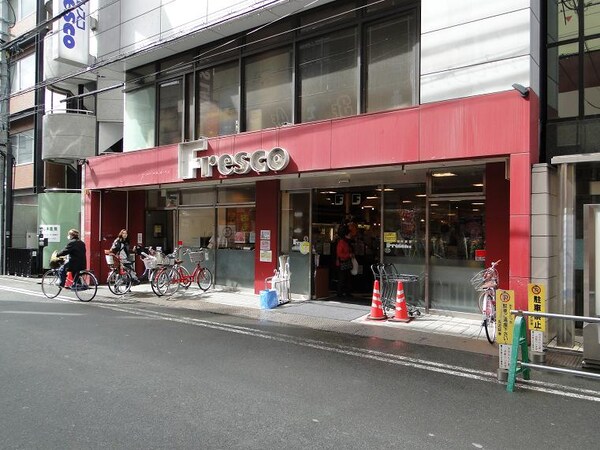 周辺環境(フレスコ 寺町店（243m）)